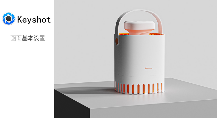 keyshot许可证过期后如何续期？